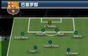 FIFA足球世界明星球员获得方法 怎么免费得