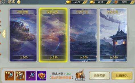 太古封魔录PVE怎么玩 副本玩法大全