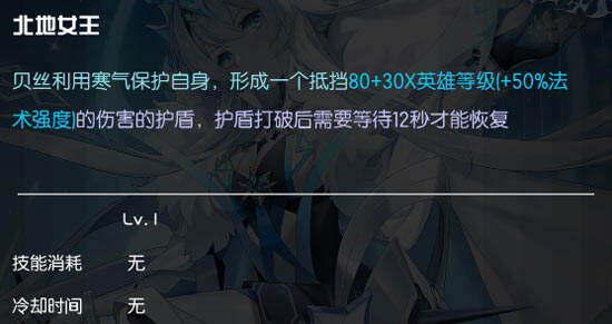 300大作战贝斯玩法详解