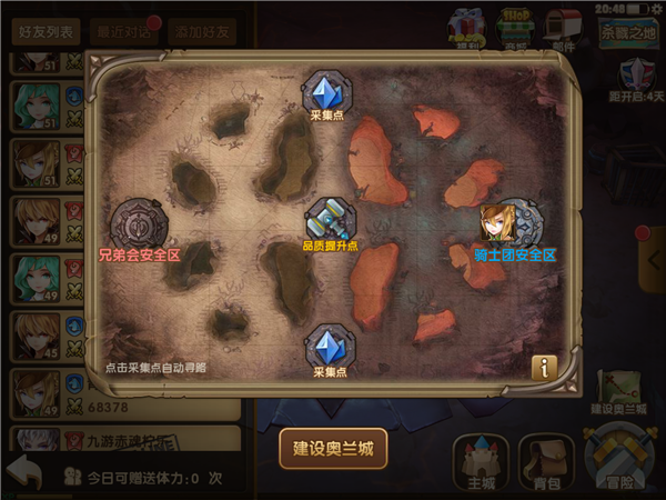 永恒国度野外boss刷新点解读