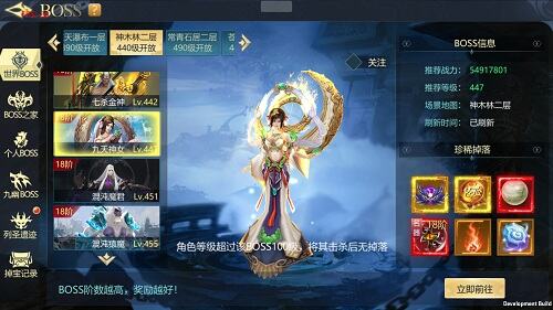 古剑飞仙打世界BOSS的小技巧