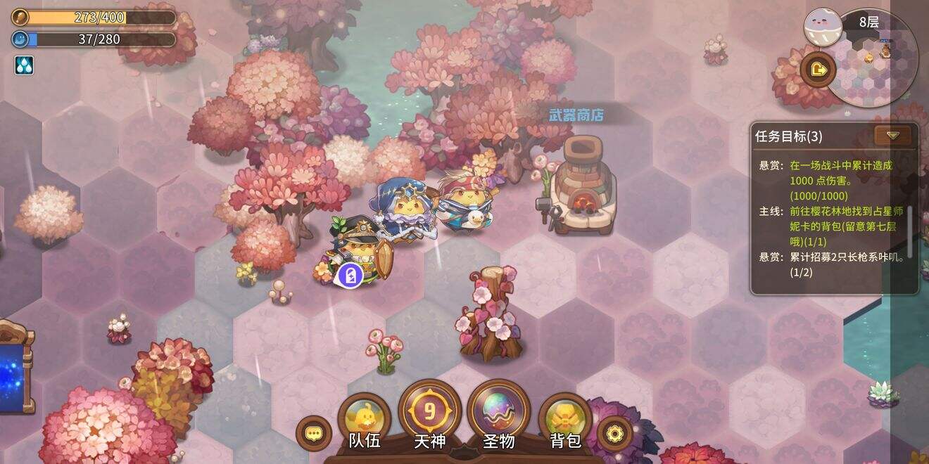 咔叽探险队高阶武器获得及方法讲解