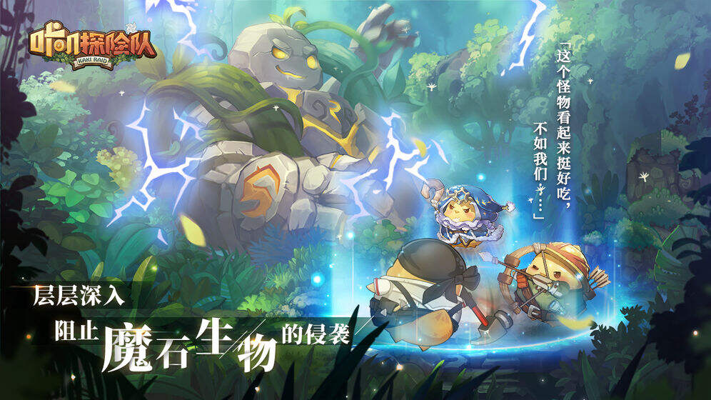 咔叽探险队如何合理利用材料的详解