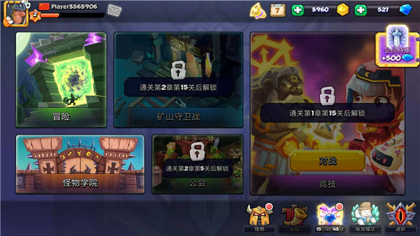斗兽战棋快速摘掉萌新标签