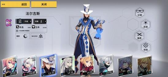 VGAME消零世界角色强度