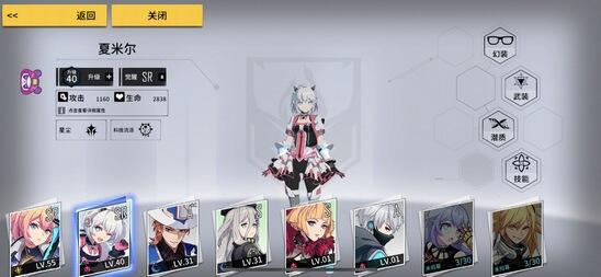 VGAME消零世界角色强度