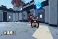 乐高无限金属骑士boss怎么打