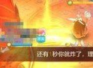 自由幻想手游失落神殿副本怎么过