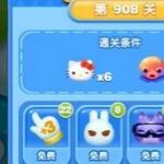 天天爱消除冒险模式908关通关攻略