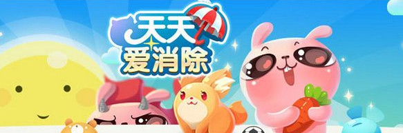 天天爱消除里面宠物那个最好
