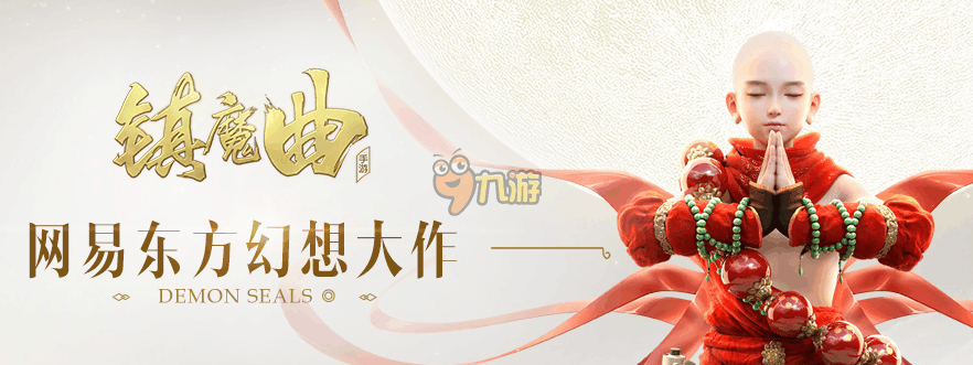 镇魔曲手游乾坤炉怎么过 乾坤炉玩法介绍