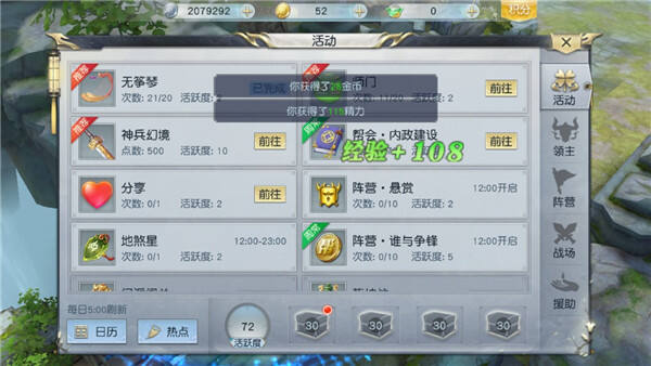 镇魔曲手游最强职业推荐 职业哪个最厉害