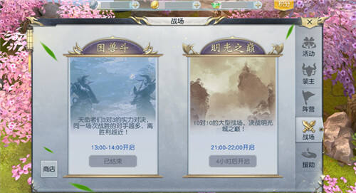 《镇魔曲》手游PVP独领风骚——战场玩法详解