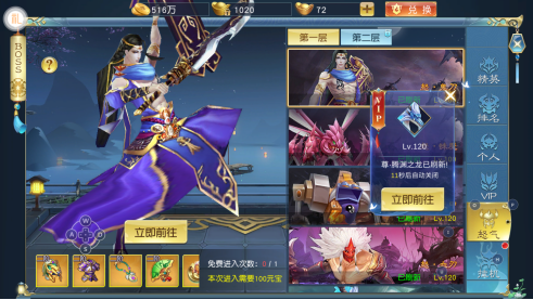 《诸世王者》快速升级之轻松打宝攻略