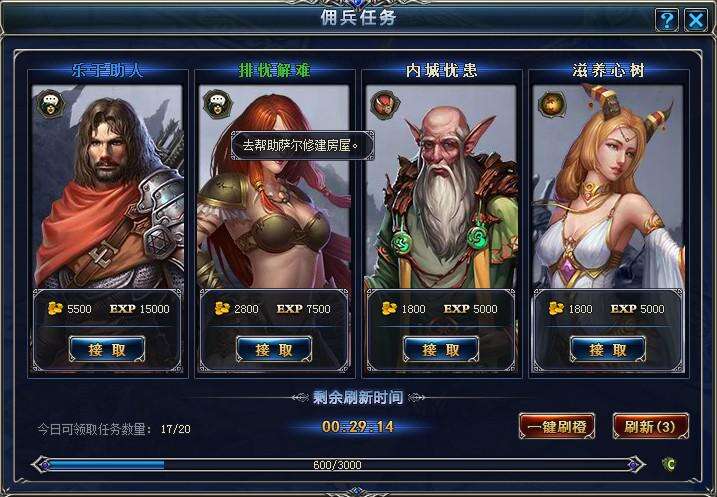 冰火之刃赚钱高级玩法