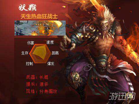 神魔什么职业好玩_全职业介绍