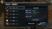 神魔新手新区特供！三分钟游戏上手攻略