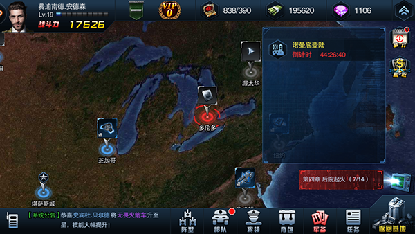《无限封锁》新手浅读-诺曼底登陆