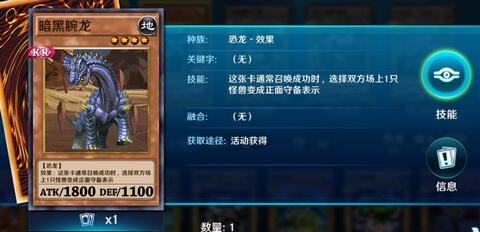《决斗之城2》萌新晋级之路 新手入门教程