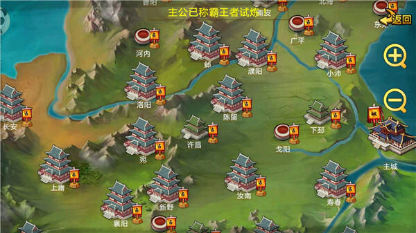 《胡莱三国2》一个阵容教你通关王者试炼