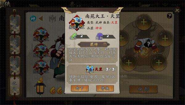 《古今江湖》30分钟速通炼狱历练