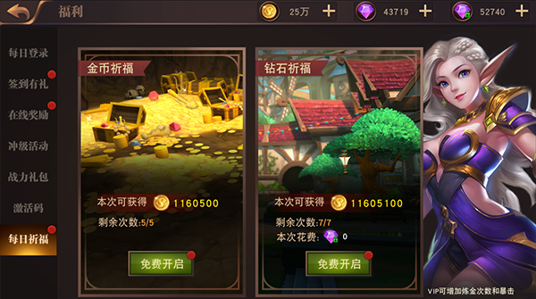 《部落争霸》赚取金币新手攻略