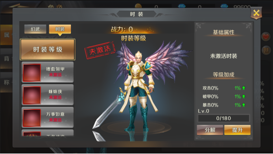 《冰雪王座》背包系统