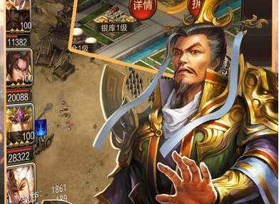 三国志名将传群英阁副本介绍及玩法攻略一览