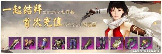战国志战力提升攻略 快速升级指南