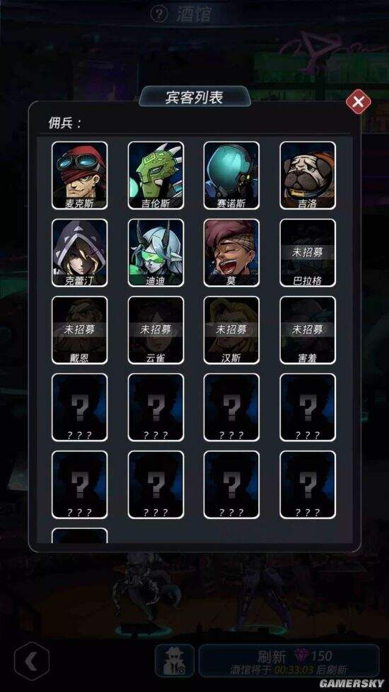 跨越星弧新手入门攻略 萌新入坑百科