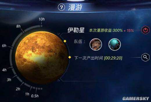 跨越星弧游荡者头盔获取方法 游荡者头盔图纸哪里刷