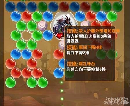 泡打三国普通关卡十二章夔龙现身打法