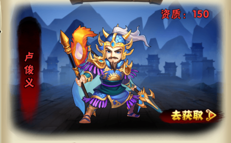 《水浒乱斗》六大红将详解