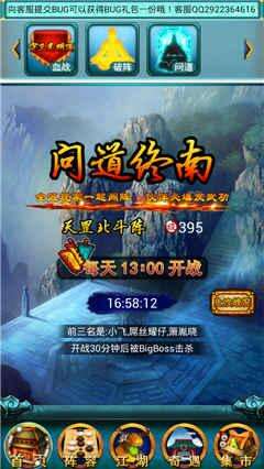 《傲世江湖》副本攻略