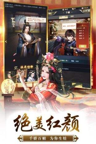 我的快意人生游戏介绍游戏特色独家解析