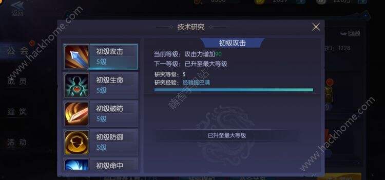 鬼语迷城新手少走弯路攻略