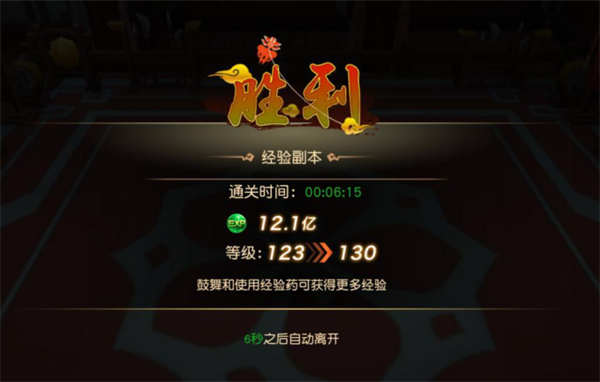 《幻境觉醒》升级攻略