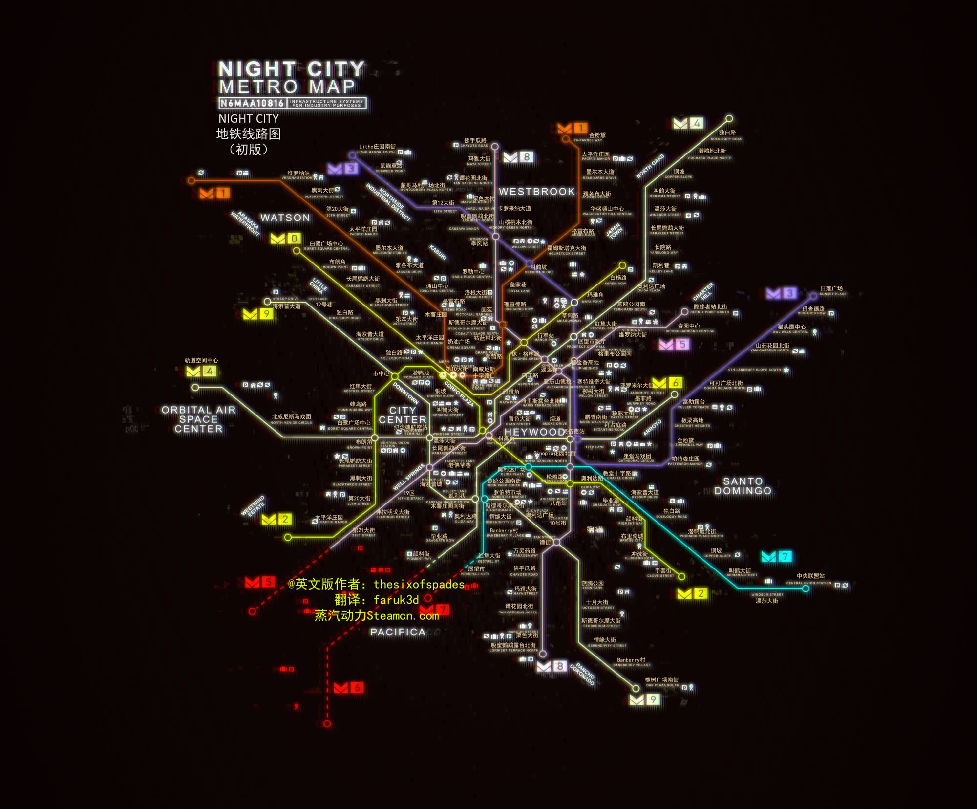 赛博朋克2077中文地铁路线图一览 全地铁站位置介绍