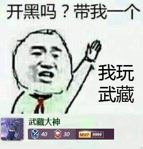 开黑必备！《王者军团》双黑最强组合