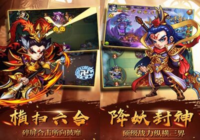 《西游记口袋版》全系统详细介绍