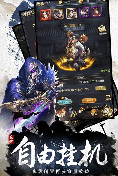 《盖世强者》PK的技巧