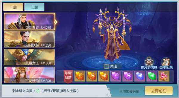 《青云传》之上古禁地