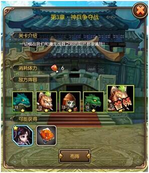 《龙血战神》剧情战斗系统介绍
