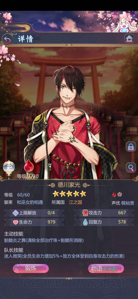 茜色世界中与君咏唱台服玩法心得 台服玩法技巧汇总