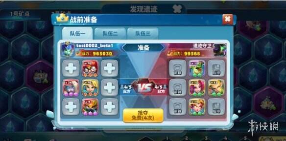 游侠网
