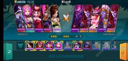 卡拉希尔战记龙纹攻略 龙纹效果大全