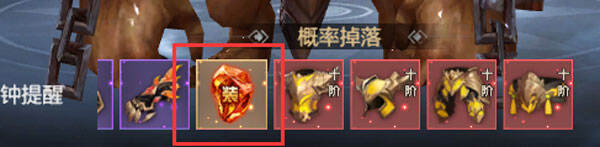 《龙纪元》装备合成优化攻略