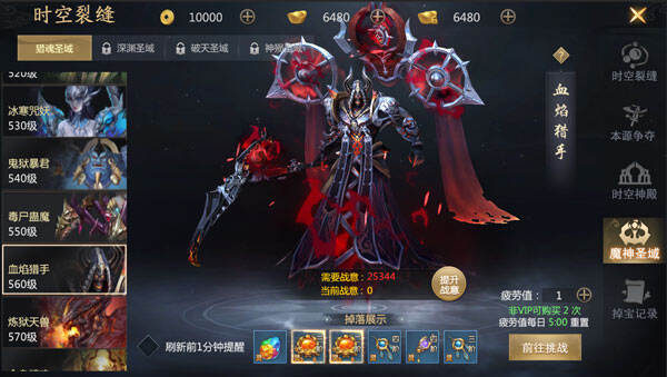 《龙纪元》灵将装备实测