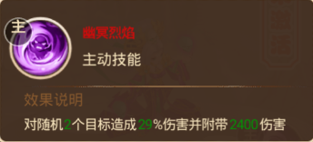 《梦幻江湖》仙侣瑶池仙姬攻略