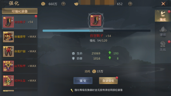 《龙纪元》入门攻略